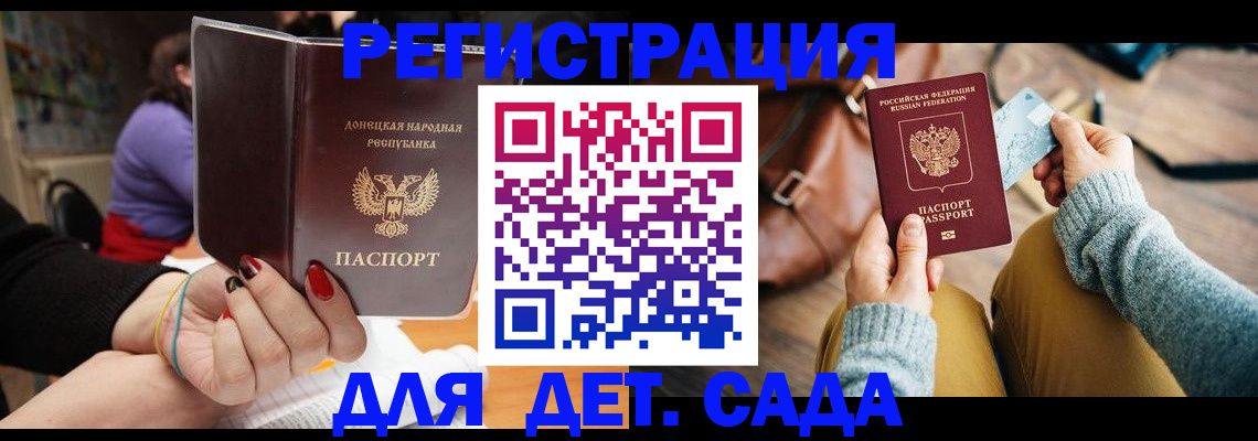 прописка паспорт в Петухово